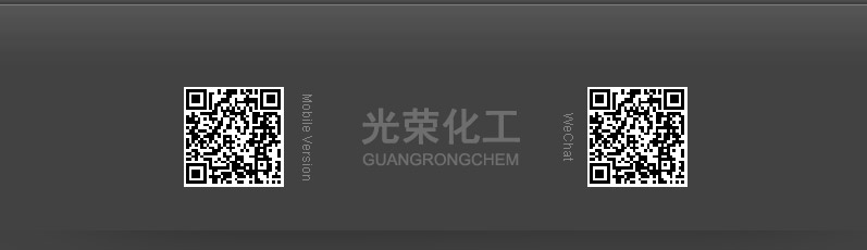 Nantong Guangrong Chemical Co., Ltd.